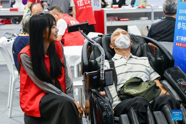 2024 Shenzhen International Intelligent Elderly Care Industry Expo