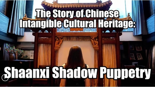 Chinese Shadow Puppetry Breaks 'The Dimensional Wall'