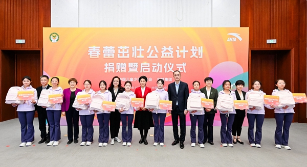 CCTF, Anta Sports Launch Spring Bud Girls' Healthy Growth Program