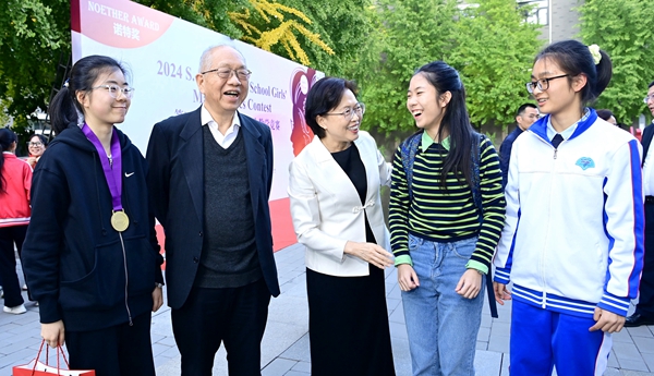 Awarding Ceremony of 4th S.-T. Yau High School Girls' Mathematics Contest Held in Beijing