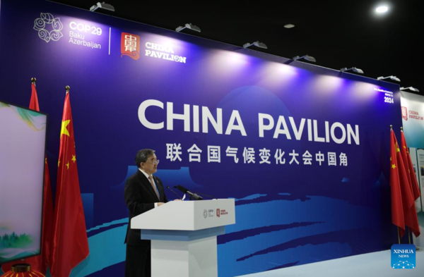 China Pavilion Opens at COP29 in Baku