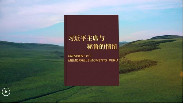 President Xi's Memorable Moments – Peru