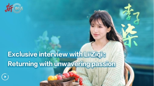 Exclusive Interview with Li Ziqi: Returning with Unwavering Passion