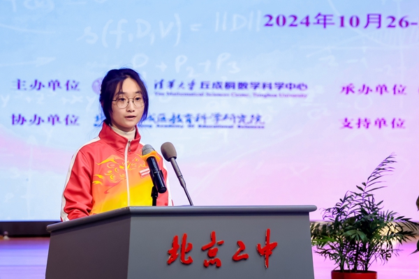 Spring Bud Girls Attend Sci-Tech Literacy Study Tour in Beijing