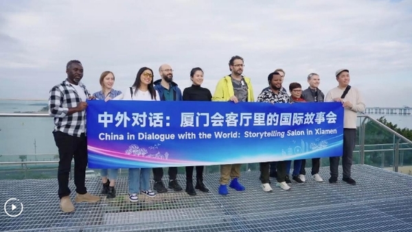 Xiamen's Ecological Protection Efforts Set Example for Other Cities: Foreign Visitors