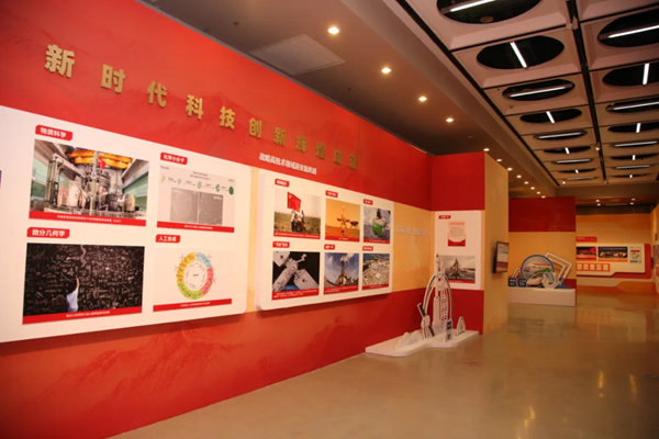 Exhibition Showcases Women's Action for Sci-Tech Innovation