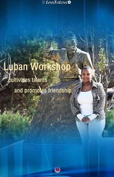 Luban Workshop Cultivates Talents and Promotes Friendship