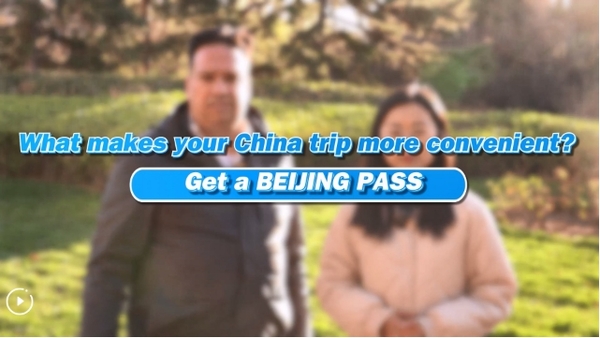 What Makes Your China Trip More Convenient? Get a BEIJING PASS