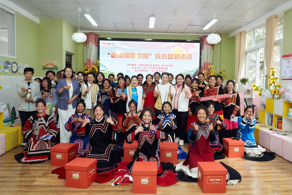 In Pics: Three-Year Action Benefits Girls and Families in Sichuan's Liangshan