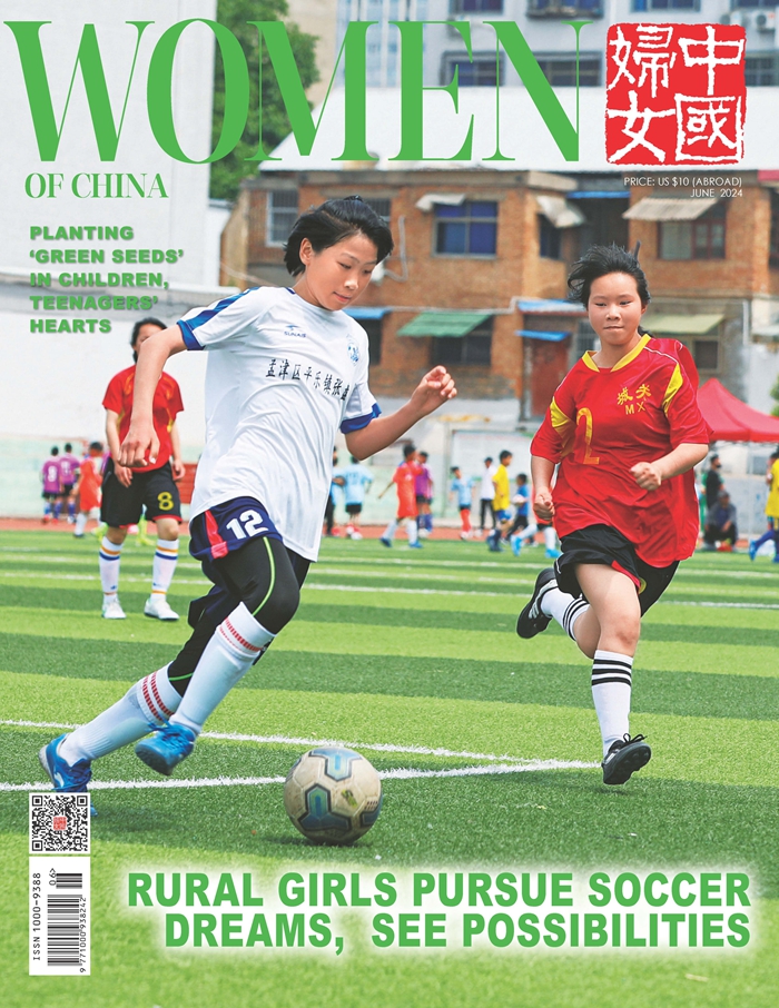 Women of China E-Magazine (June 2024)