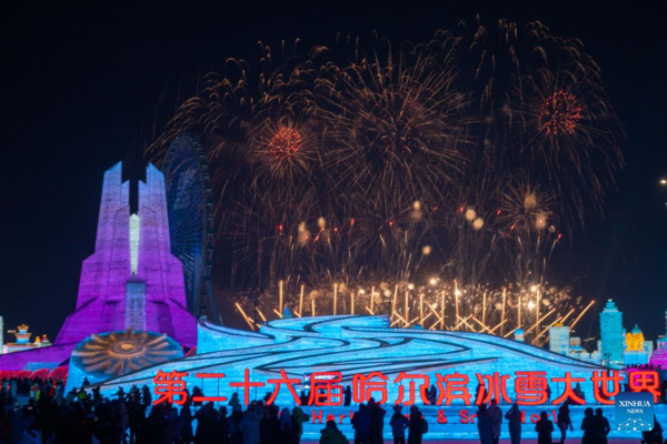 41st Harbin Int'l Ice and Snow Festival Kicks Off