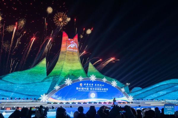 41st Harbin Int'l Ice and Snow Festival Kicks Off