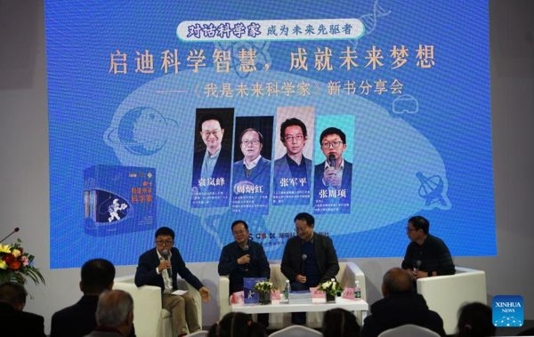 Beijing Book Fair Opens with 400,000 Titles on Show