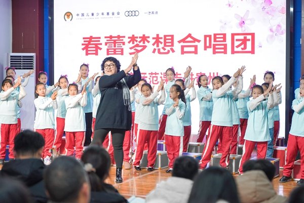 Spring Bud Dream Chorus Holds Expert Demonstration Class in Guizhou