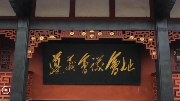 90 Years On, Long March's Legacy Inspires China's Progress in the New Era