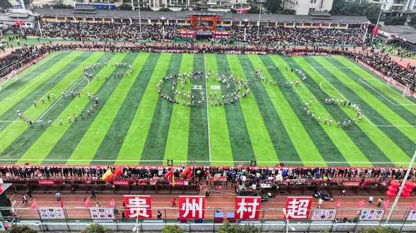 China's Village Super League Kicks Off New Chapter in Global Exchange