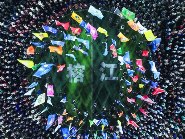 China's Village Super League Kicks Off New Chapter in Global Exchange