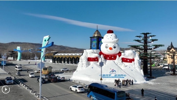 Int'l Athletes, Officials Praise Harbin Asian Winter Games