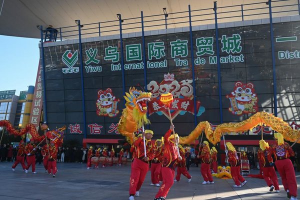 ‘World's Supermarket’ Reopens After Holiday, Embracing Innovation in Year of Snake ‘World's Supermarket’ Reopens After Holiday, Embracing Innovation in Year of Snake