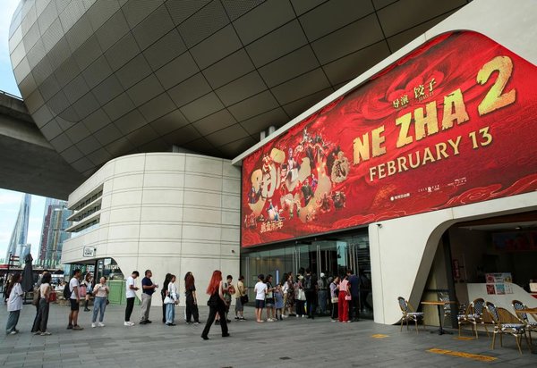 China's Animated Sequel 'Ne Zha 2' Smashes Box Office Records in Stunning Success