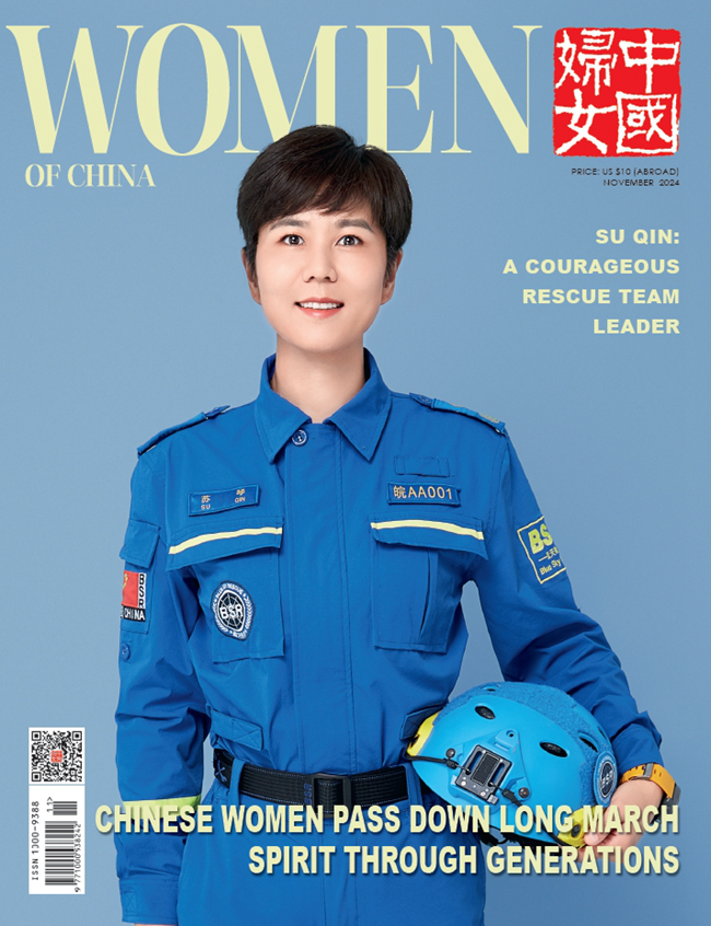 Women of China E-Magazine (November 2024)