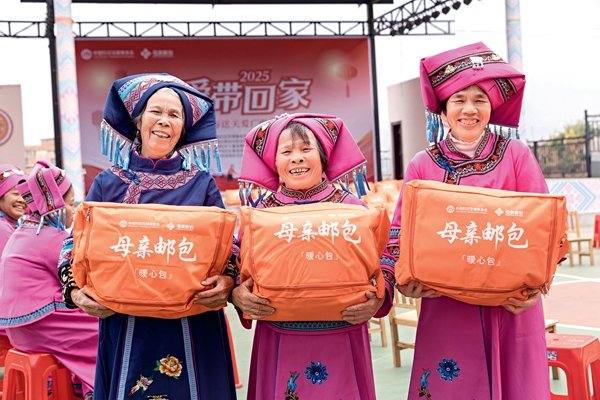 CWDF Gives Care to In-Need Women in Guangxi