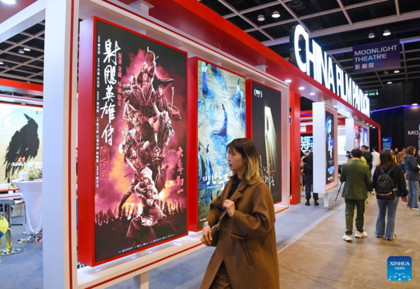 29th Hong Kong FILMART Opens