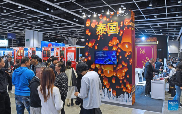 29th Hong Kong FILMART Opens