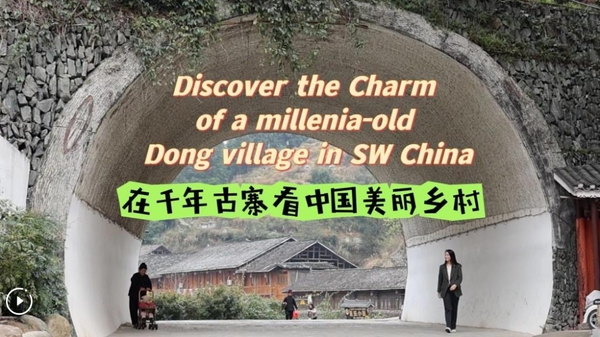Discover the Charm of a Millennia-Old Dong Village in SW China