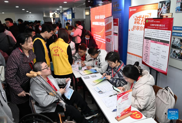 Job Fair Held for People with Disabilities in Tianjin