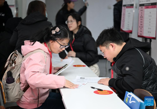 Job Fair Held for People with Disabilities in Tianjin