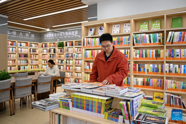'15-Minute Life Circle' Enhances Convenience for Residents in Xiong'an