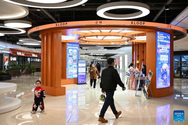 '15-Minute Life Circle' Enhances Convenience for Residents in Xiong'an