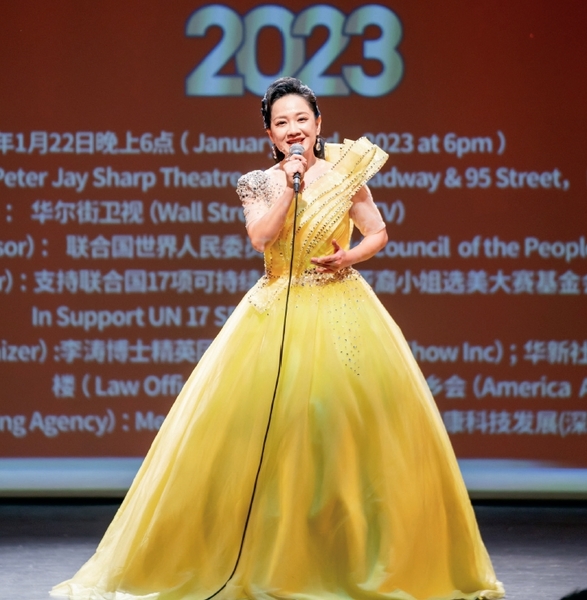 Chinese Folk Music Wows International Audiences