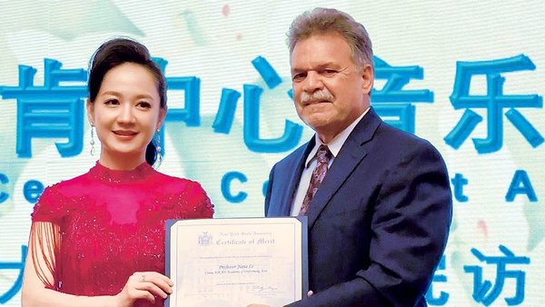 Chinese Folk Music Wows International Audiences