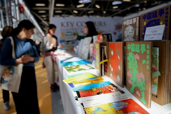 Bologna Book Fair Offers Global Platform for Chinese Literature for Young Readers
