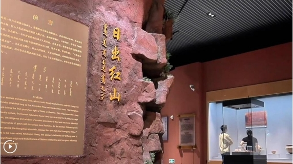 New Discoveries in Prehistoric Culture Shed Light on Origin of Chinese Civilization