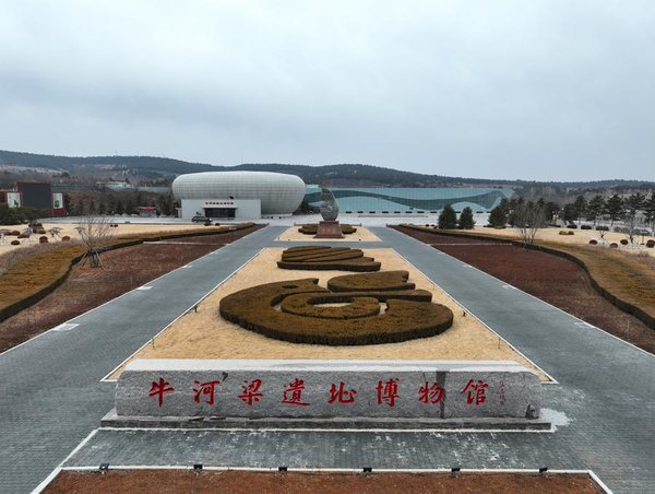 New Discoveries in Prehistoric Culture Shed Light on Origin of Chinese Civilization