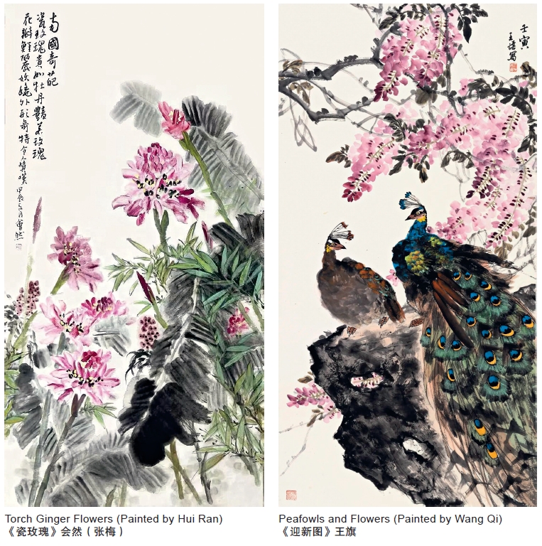 Arts Scene | Selected Works from Online Exhibition of Women Artists