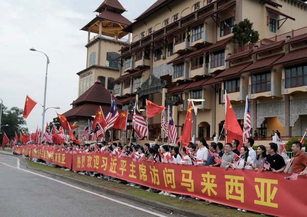 Xi Arrives in Kuala Lumpur for State Visit to Malaysia