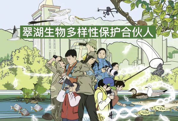 Researcher Leads Advancement of Urban Biodiversity Conservation