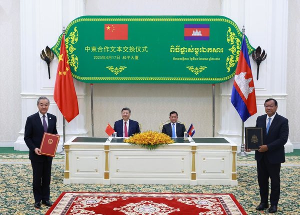 China, Cambodia Agree to Build All-Weather Community with Shared Future in New Era