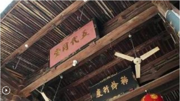 Chinese Malaysian Man Contributes to Rural Revitalization in China's Fuzhou