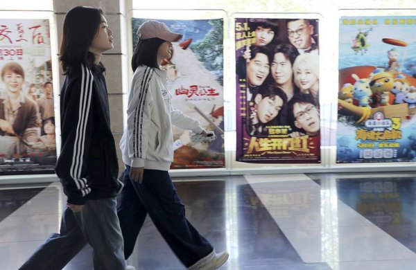 Chinese Box Office Exceeds 740 Million Yuan During May Day Holiday
