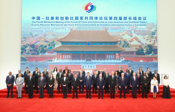 Xi Unveils Roadmap for Deepening Cooperation with LAC Countries