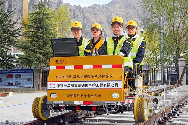 Flaw-Detection Team Shines on Qinghai-Xizang Railway