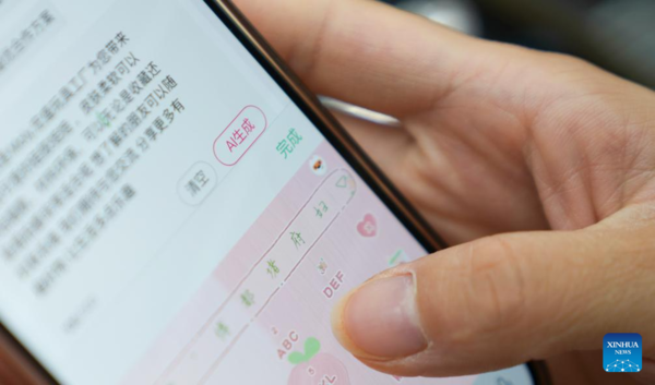 AI Helps Boost Business Development in China's Yiwu