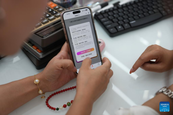 AI Helps Boost Business Development in China's Yiwu