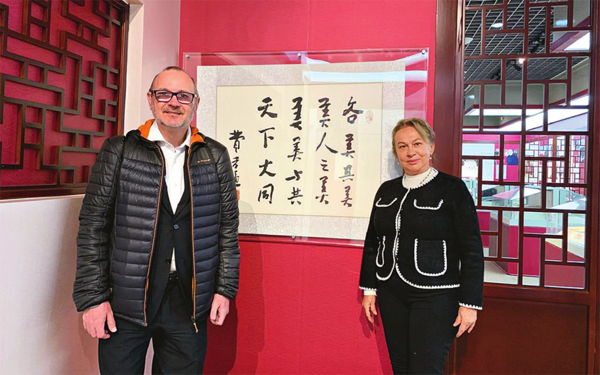 My China Story | Mexican Woman Has Decades-Long Bond with China