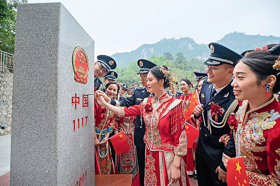 《雄关为媒 界碑为证》 范先芳  摄.jpg